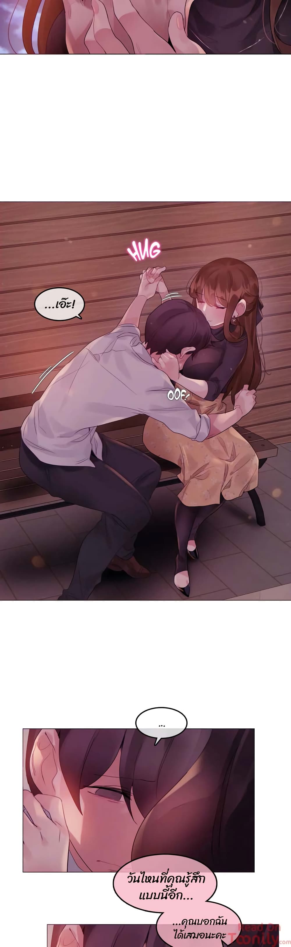 A Pervert's Daily Life 89 (13)